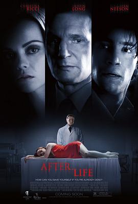 身后事2009 封面